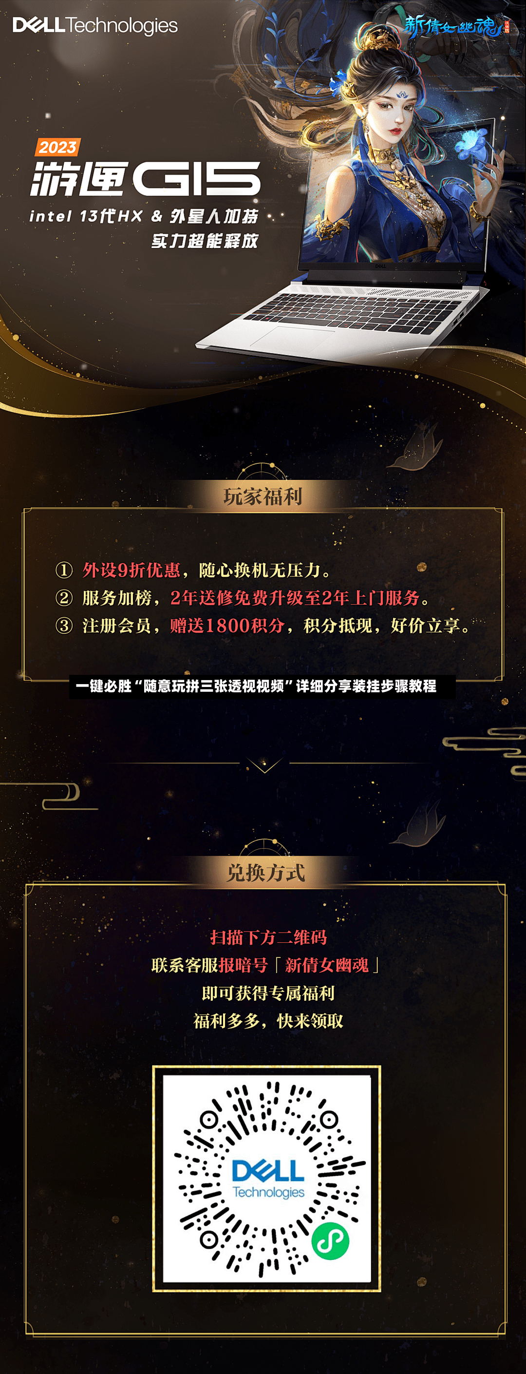 一键必胜“随意玩拼三张透视视频”详细分享装挂步骤教程
