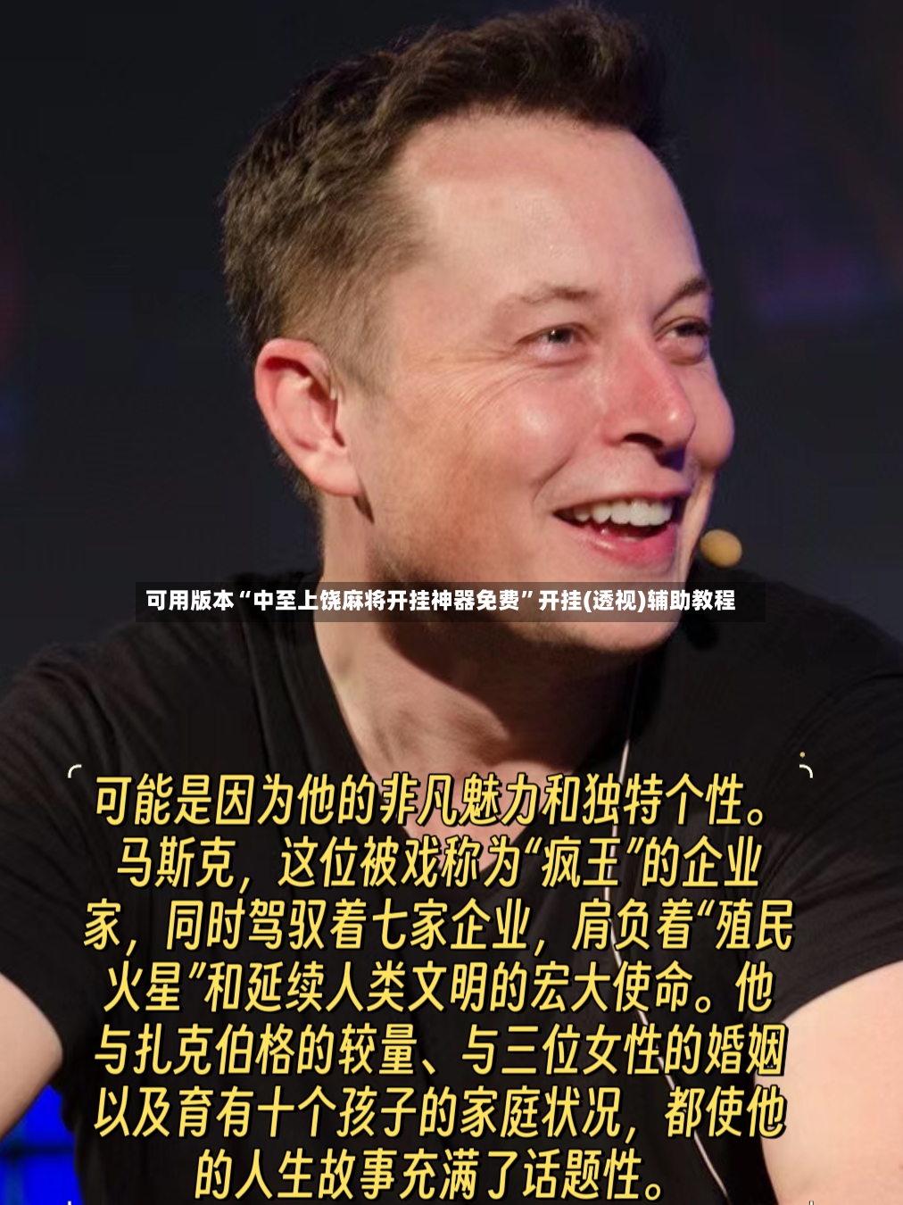 可用版本“中至上饶麻将开挂神器免费”开挂(透视)辅助教程-第2张图片