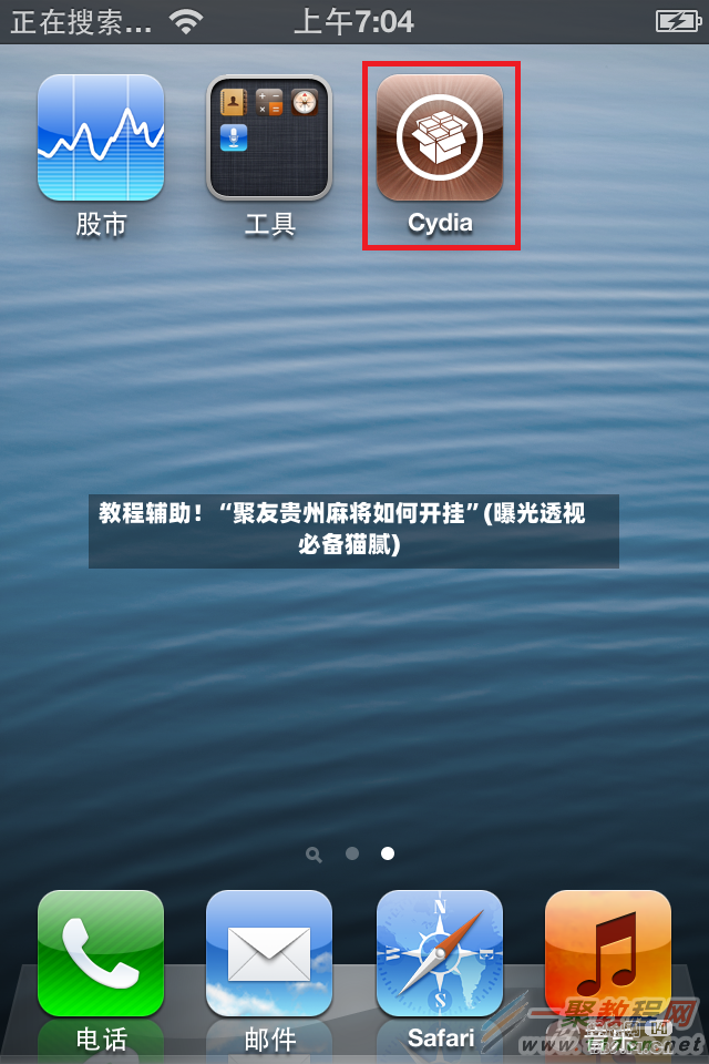 教程辅助！“聚友贵州麻将如何开挂”(曝光透视必备猫腻)-第2张图片