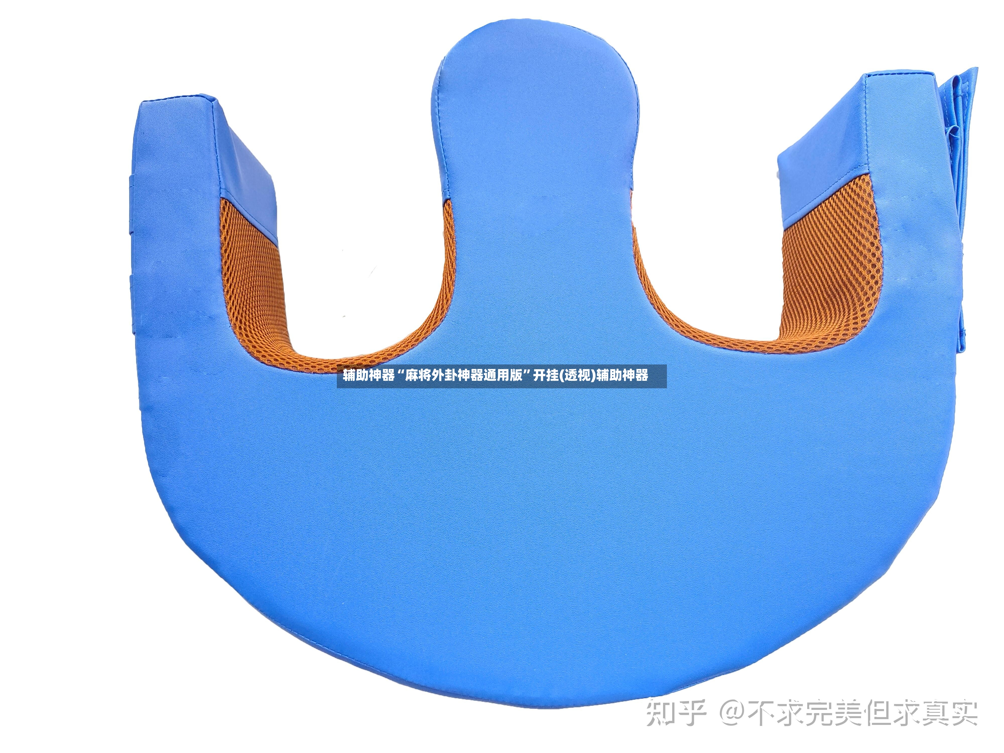 辅助神器“麻将外卦神器通用版”开挂(透视)辅助神器-第2张图片