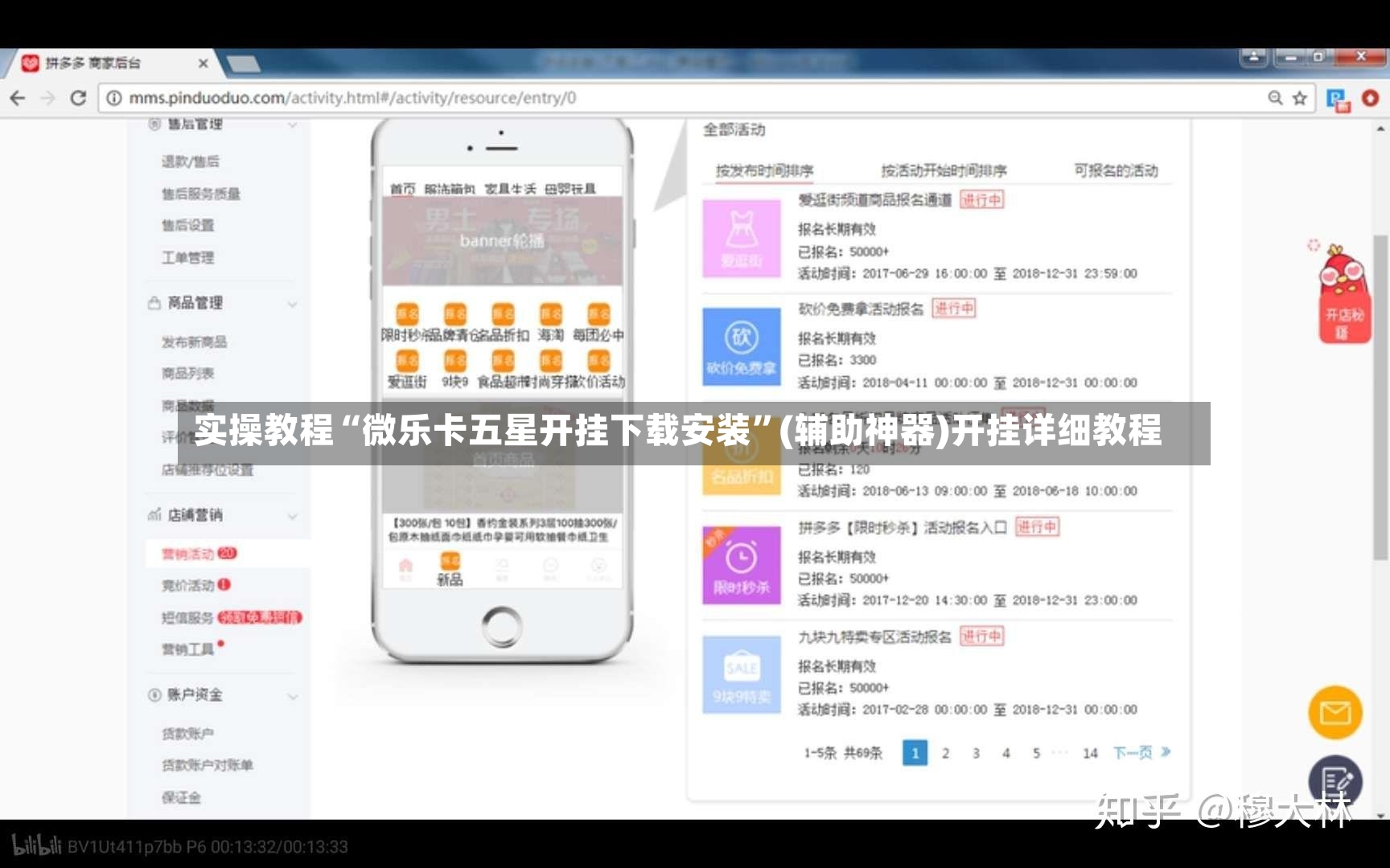 实操教程“微乐卡五星开挂下载安装	”(辅助神器)开挂详细教程-第2张图片