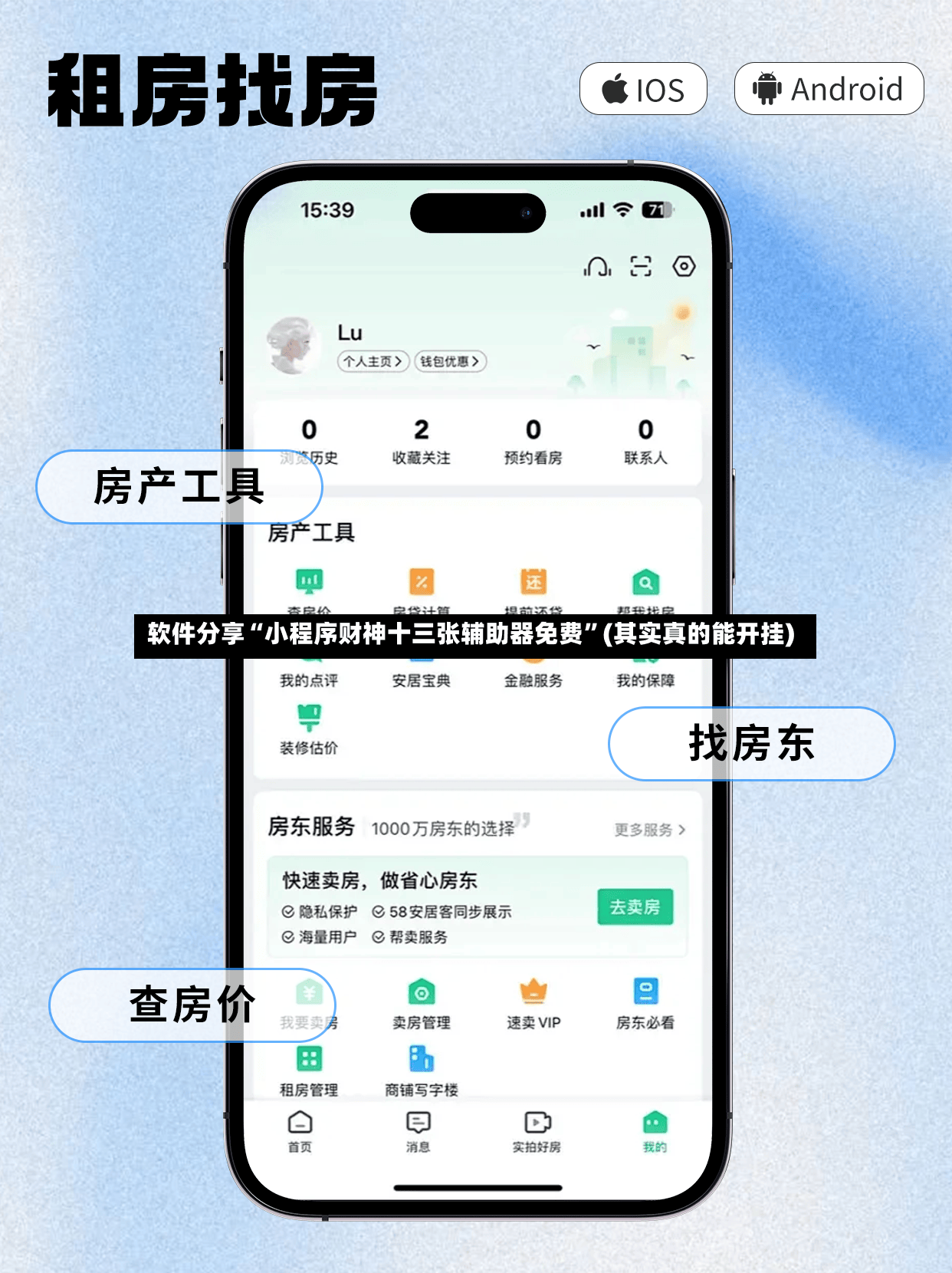 软件分享“小程序财神十三张辅助器免费	”(其实真的能开挂)-第3张图片