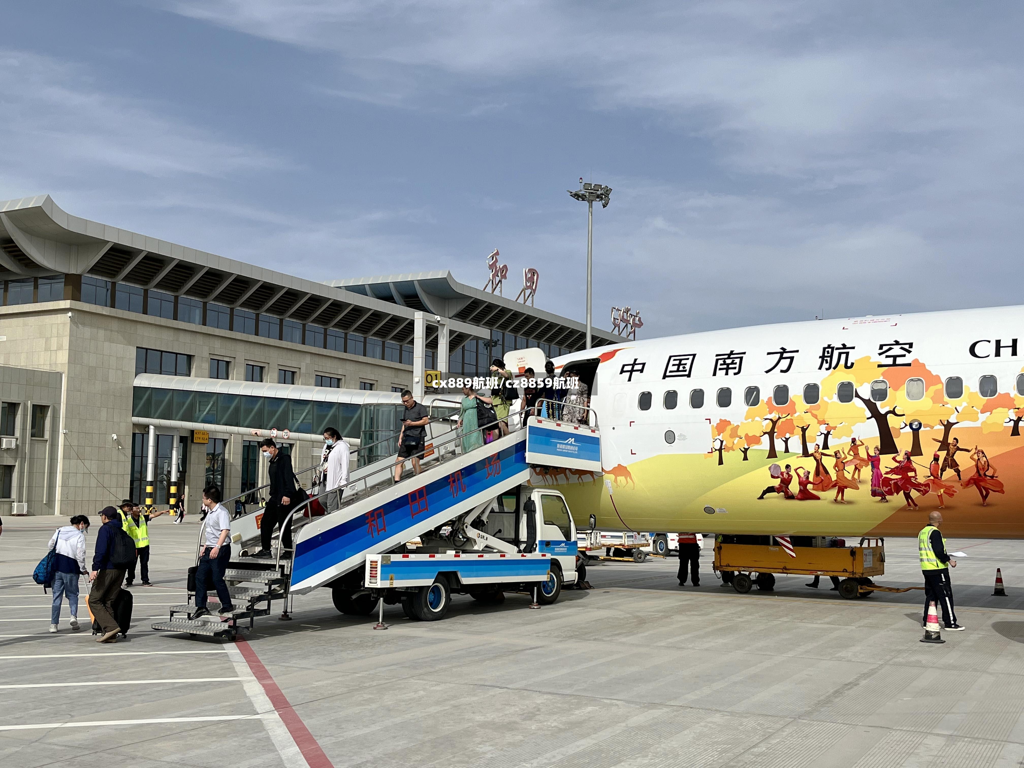 cx889航班/cz8859航班-第2张图片