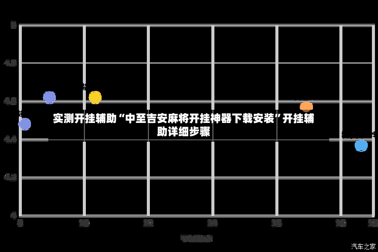 实测开挂辅助“中至吉安麻将开挂神器下载安装”开挂辅助详细步骤-第2张图片