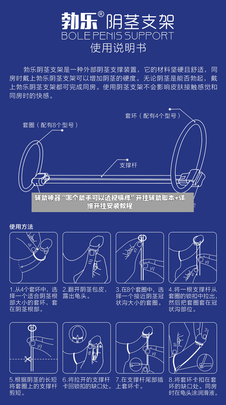 辅助神器“哪个助手可以透视棋牌”开挂辅助脚本+详细开挂安装教程