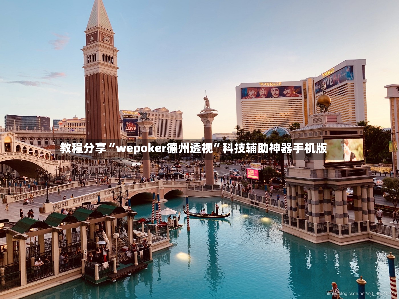 教程分享“wepoker德州透视	”科技辅助神器手机版-第2张图片