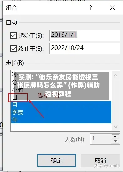 实测!“微乐亲友房能透视三张底牌吗怎么弄”(作弊)辅助透视教程