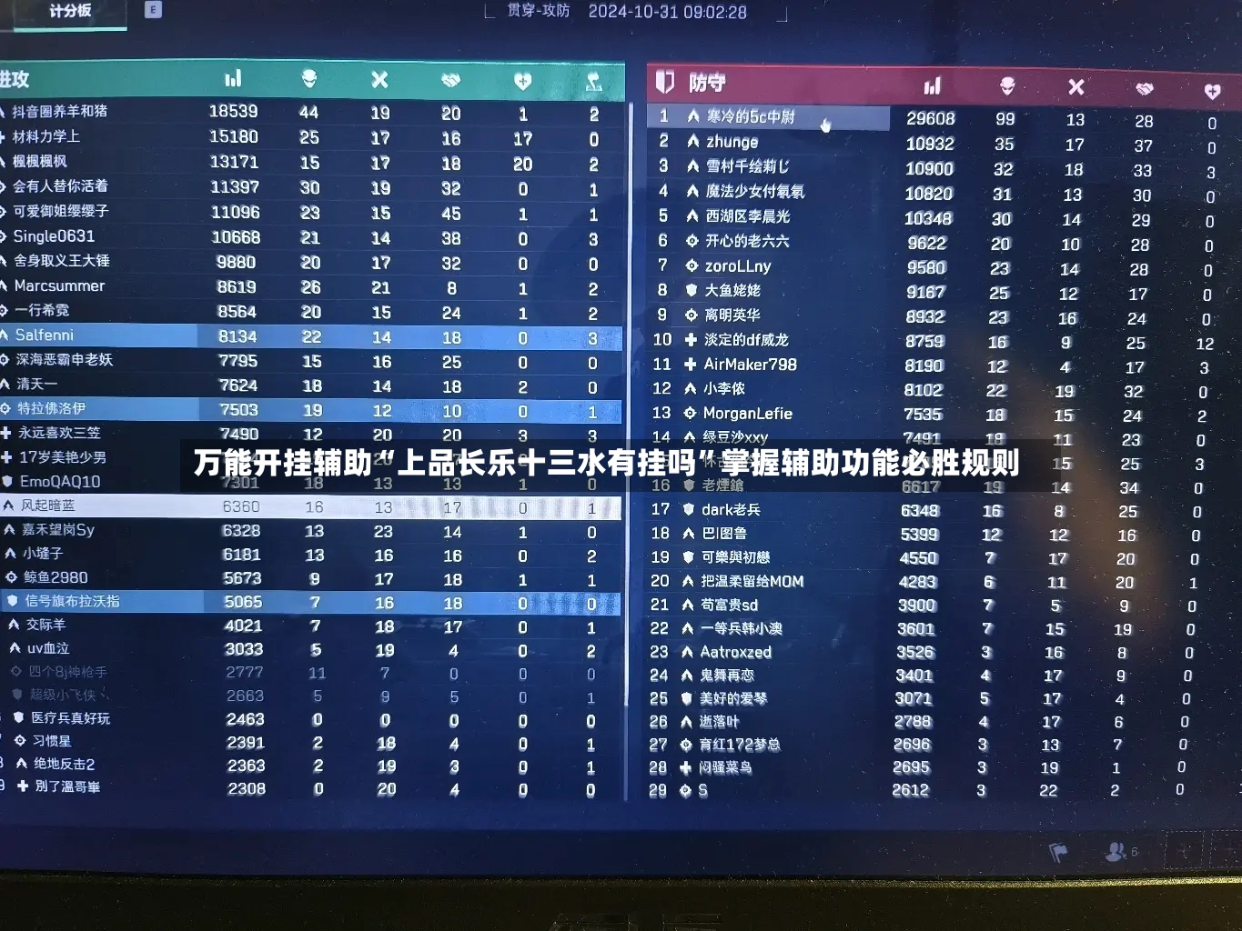 万能开挂辅助“上品长乐十三水有挂吗”掌握辅助功能必胜规则-第3张图片
