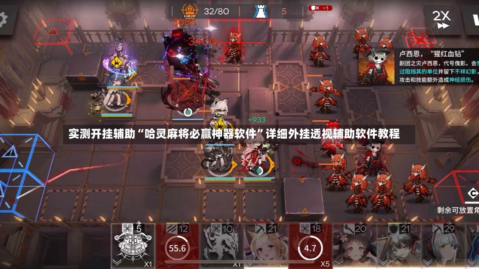 实测开挂辅助“哈灵麻将必赢神器软件	”详细外挂透视辅助软件教程-第2张图片