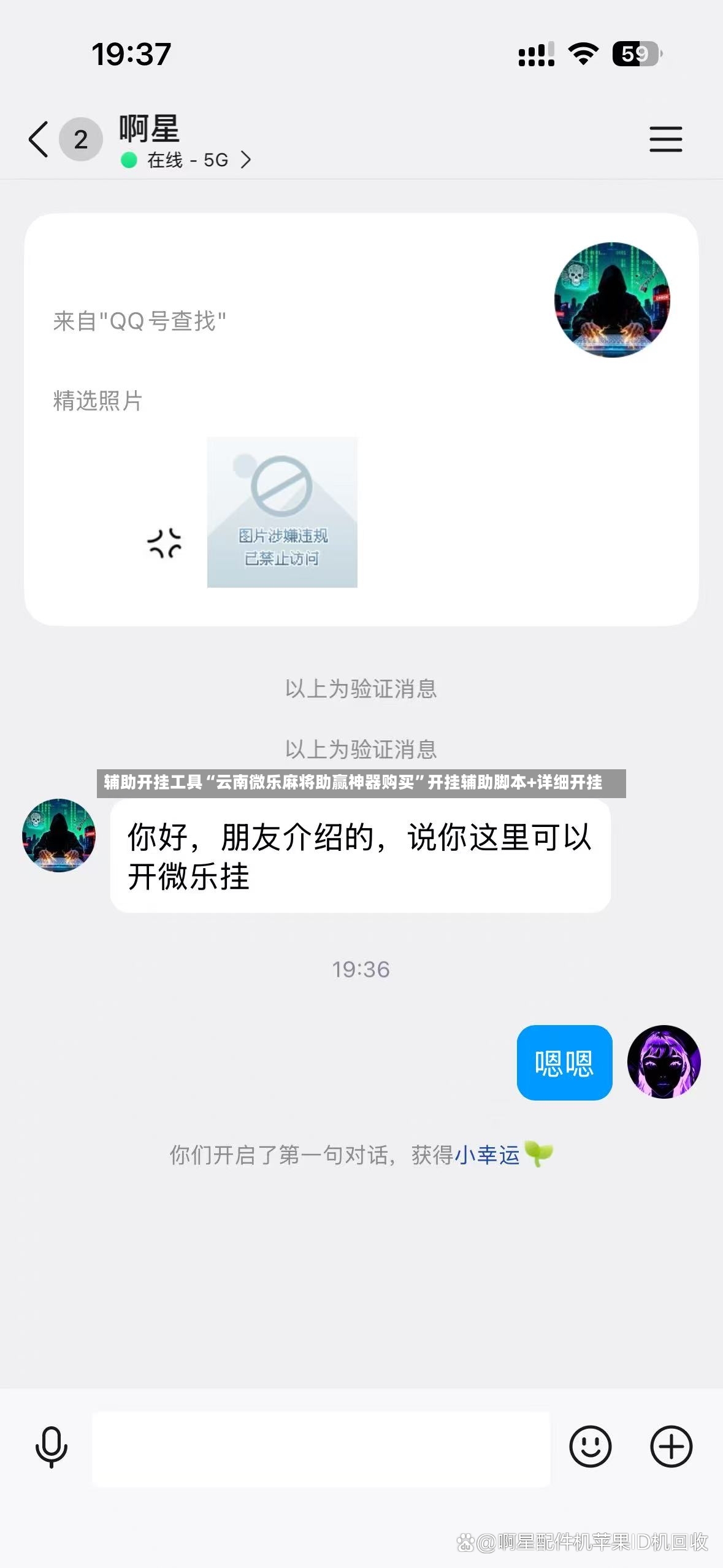 辅助开挂工具“云南微乐麻将助赢神器购买”开挂辅助脚本+详细开挂