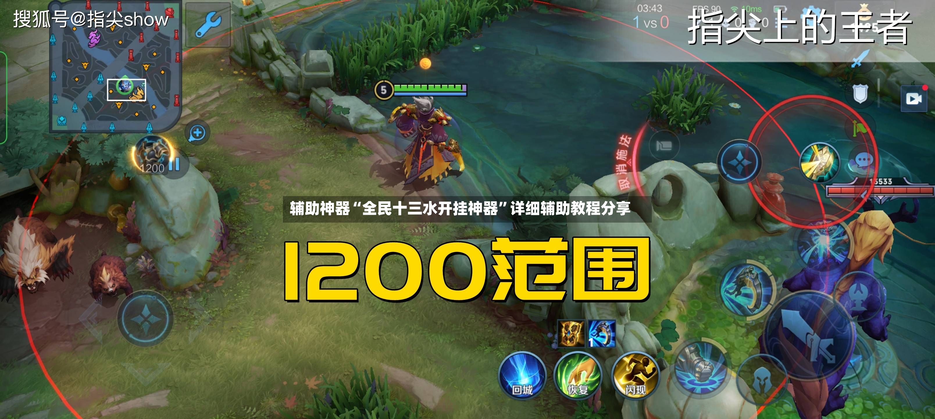 辅助神器“全民十三水开挂神器”详细辅助教程分享