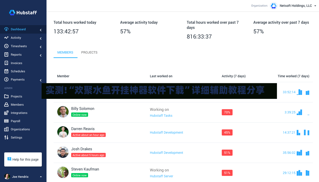 实测!“欢聚水鱼开挂神器软件下载”详细辅助教程分享-第2张图片