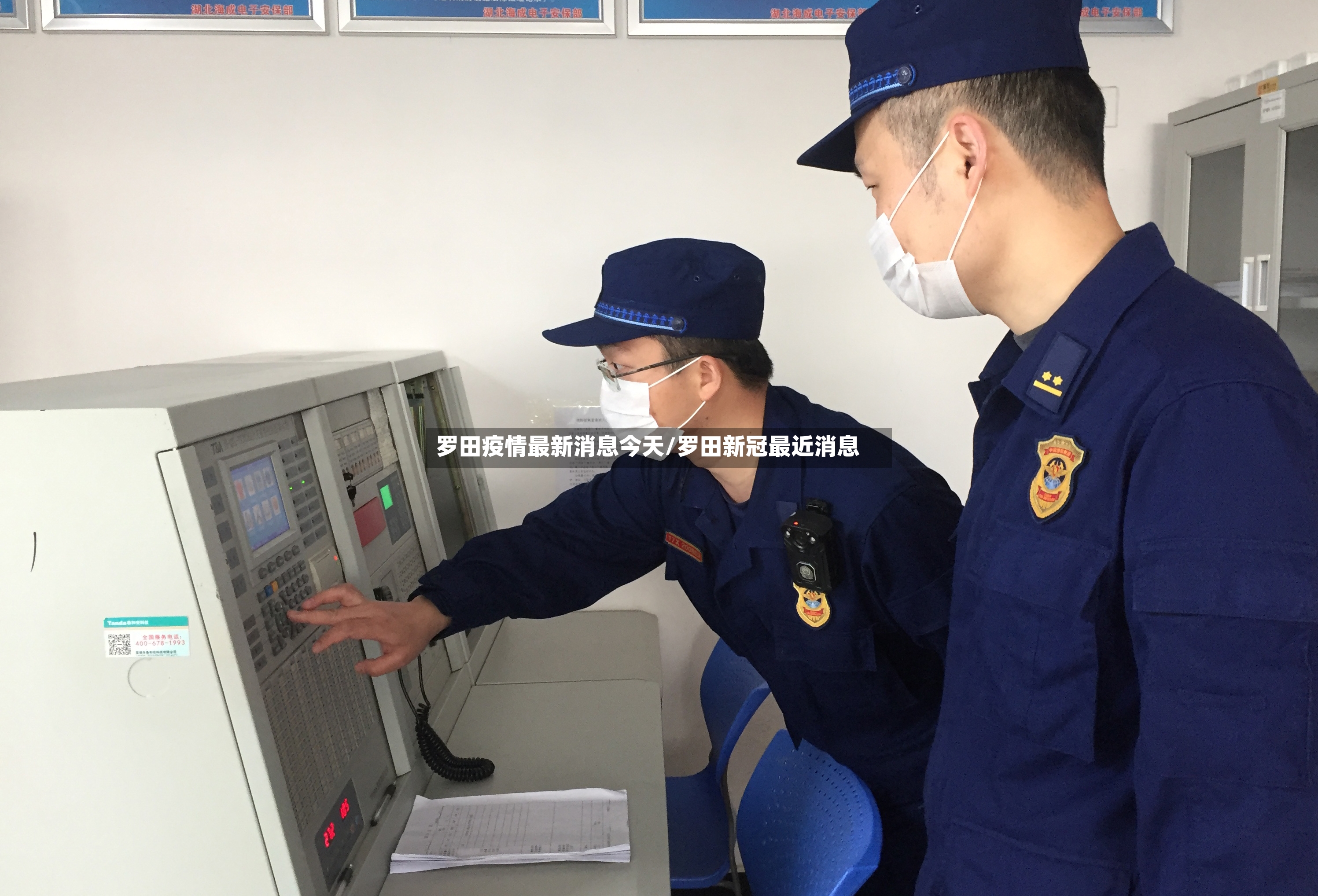 罗田疫情最新消息今天/罗田新冠最近消息-第3张图片