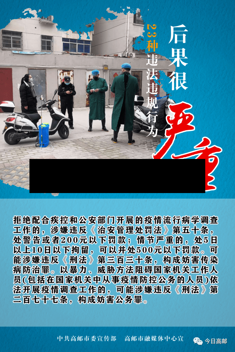 武昌疫情(武昌疫情严重不今日)-第2张图片
