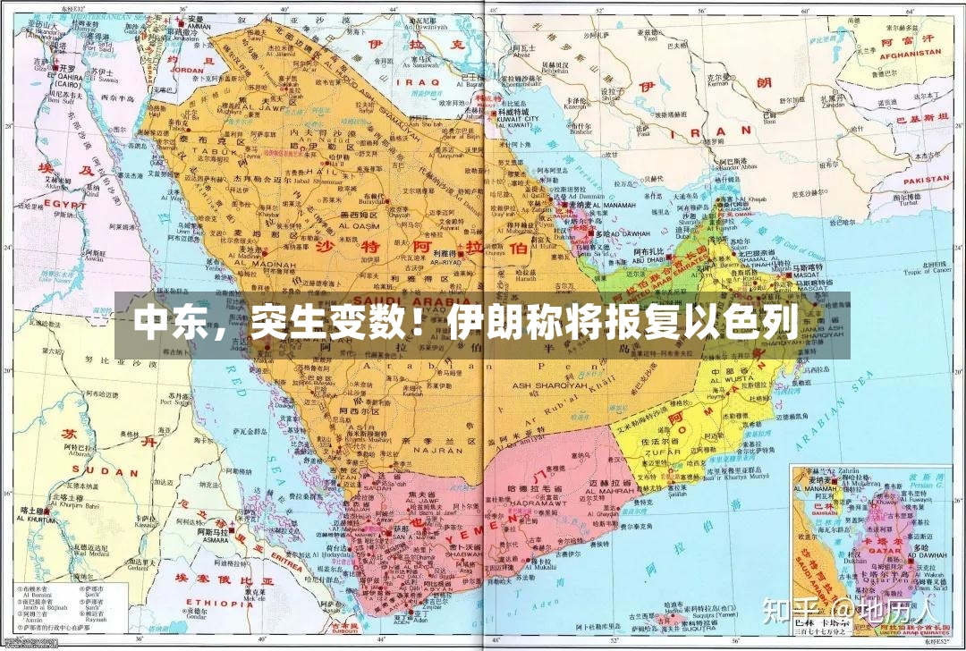 中东，突生变数！伊朗称将报复以色列-第2张图片