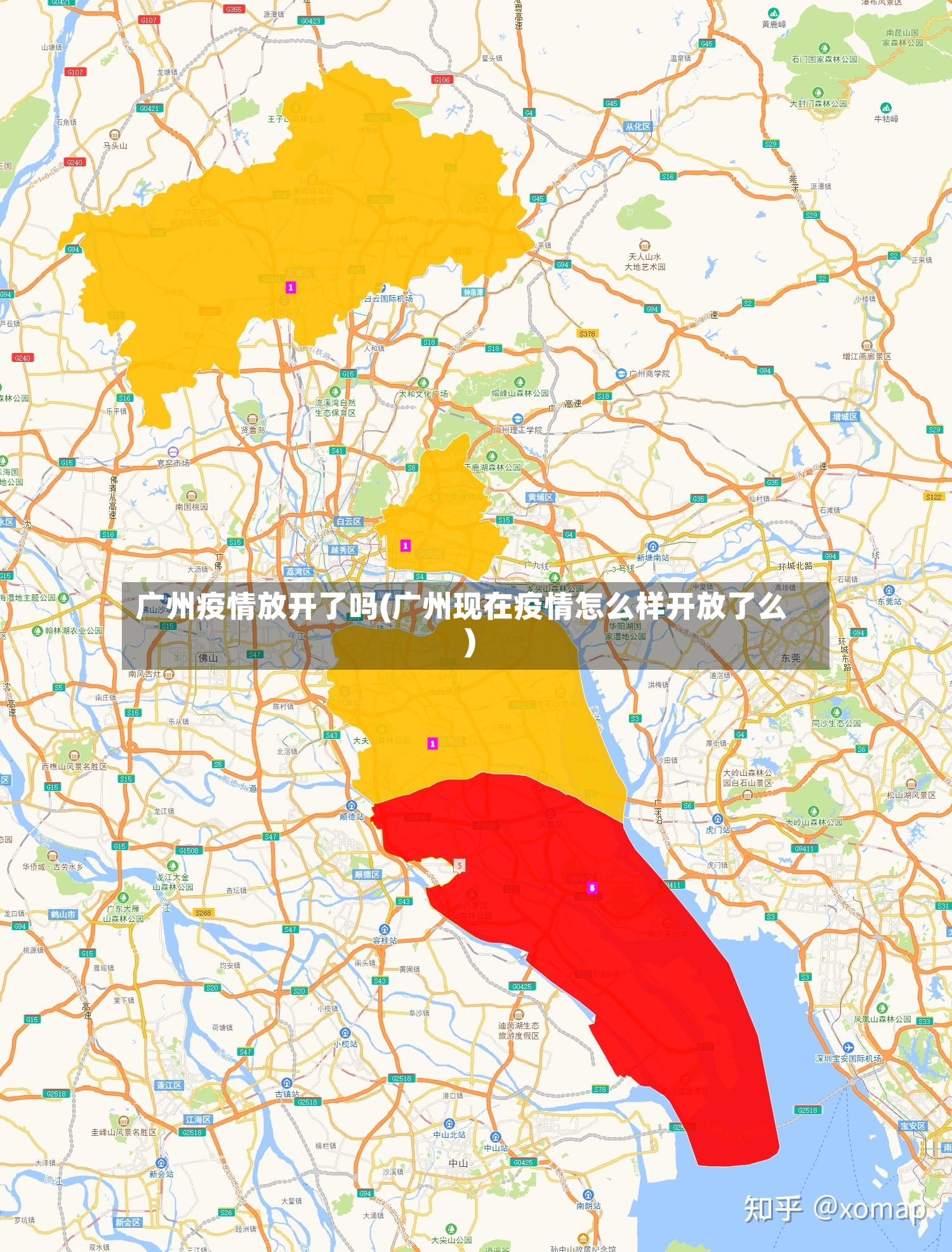 广州疫情放开了吗(广州现在疫情怎么样开放了么)