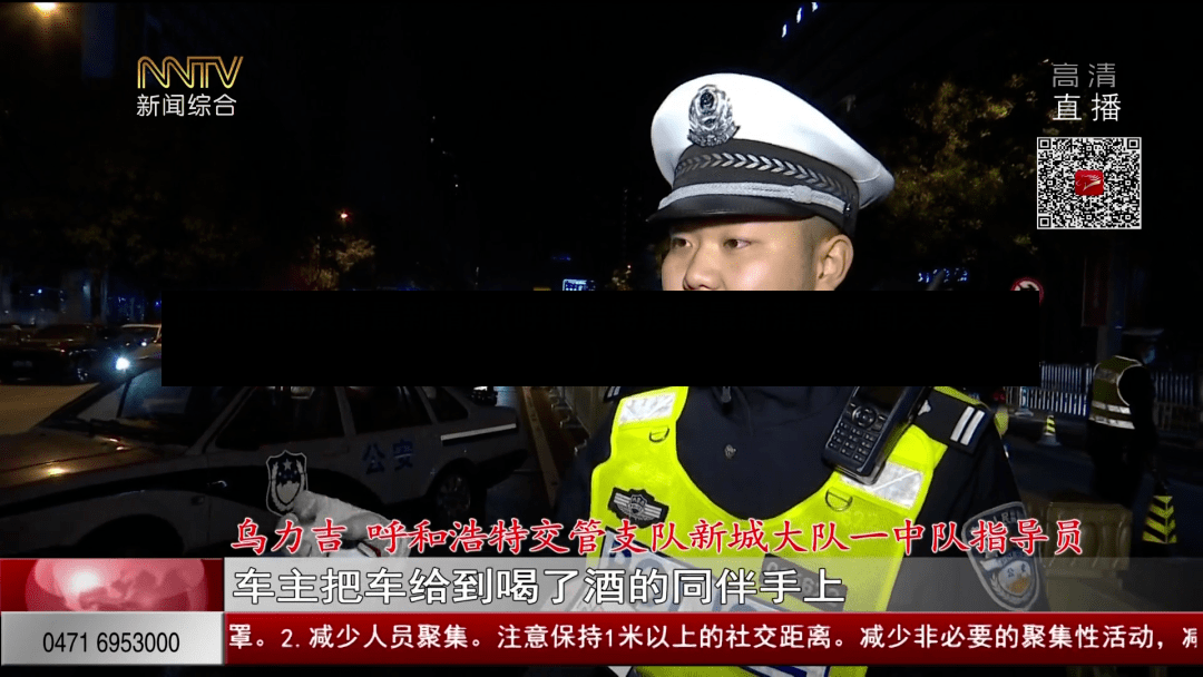呼和浩特疫情最新情况(呼和浩特疫情最新消息新闻天天看)
