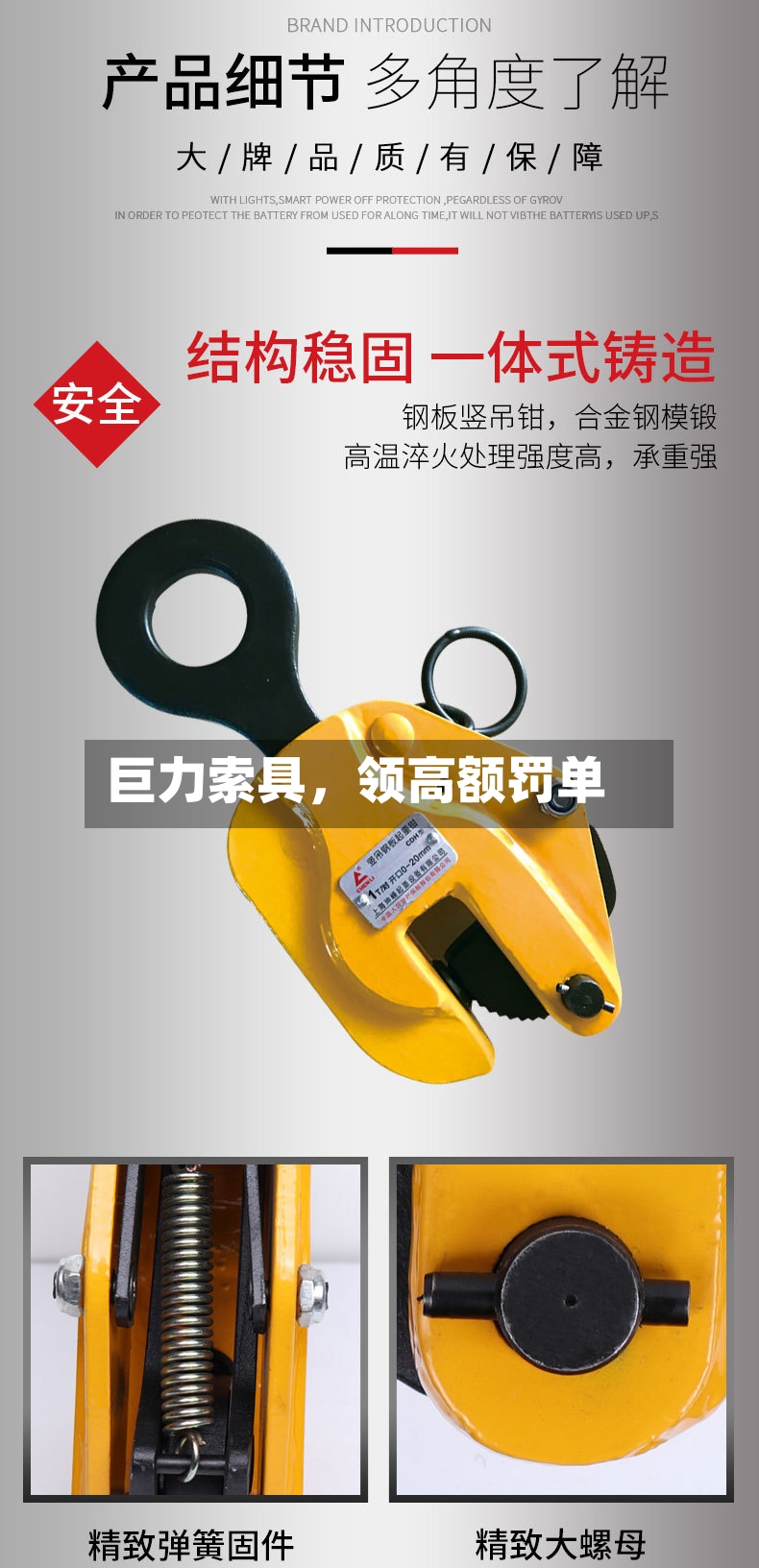 巨力索具，领高额罚单-第2张图片