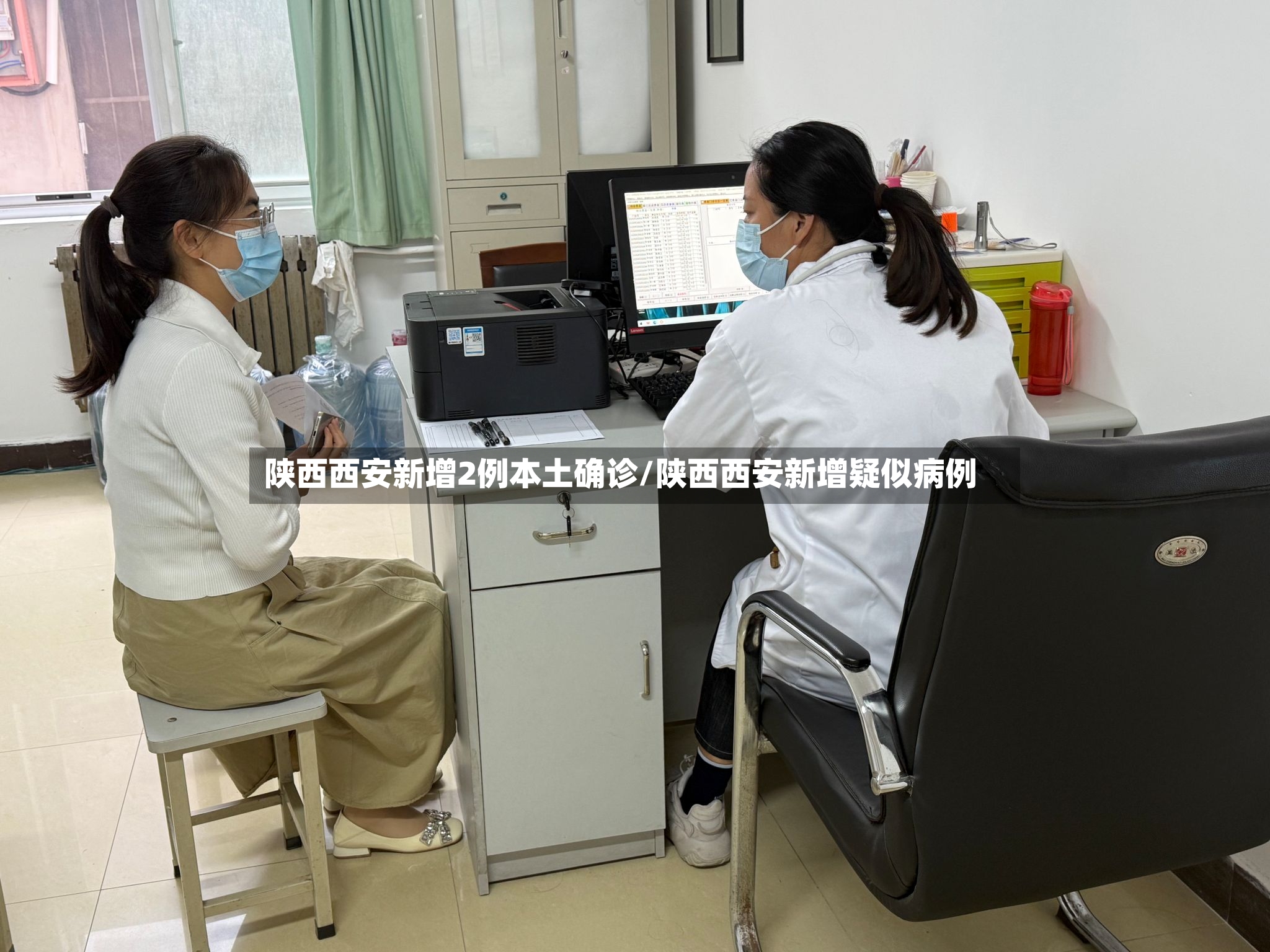 陕西西安新增2例本土确诊/陕西西安新增疑似病例-第2张图片